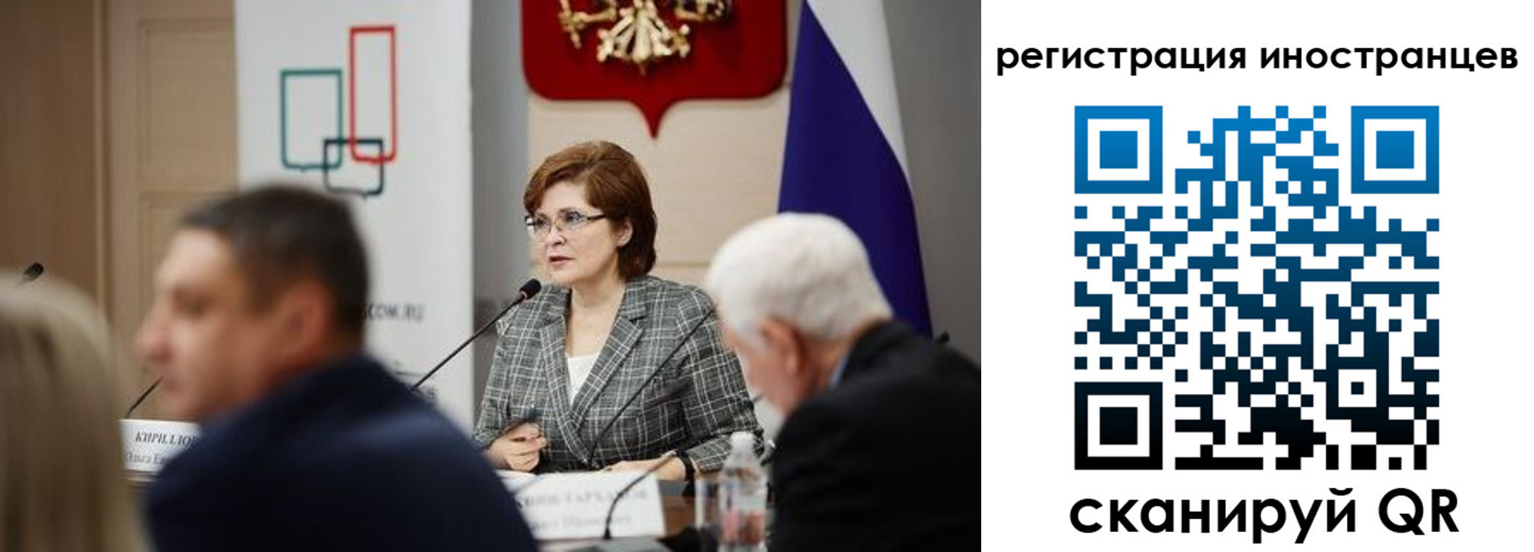 прописка штамп в Тайшете