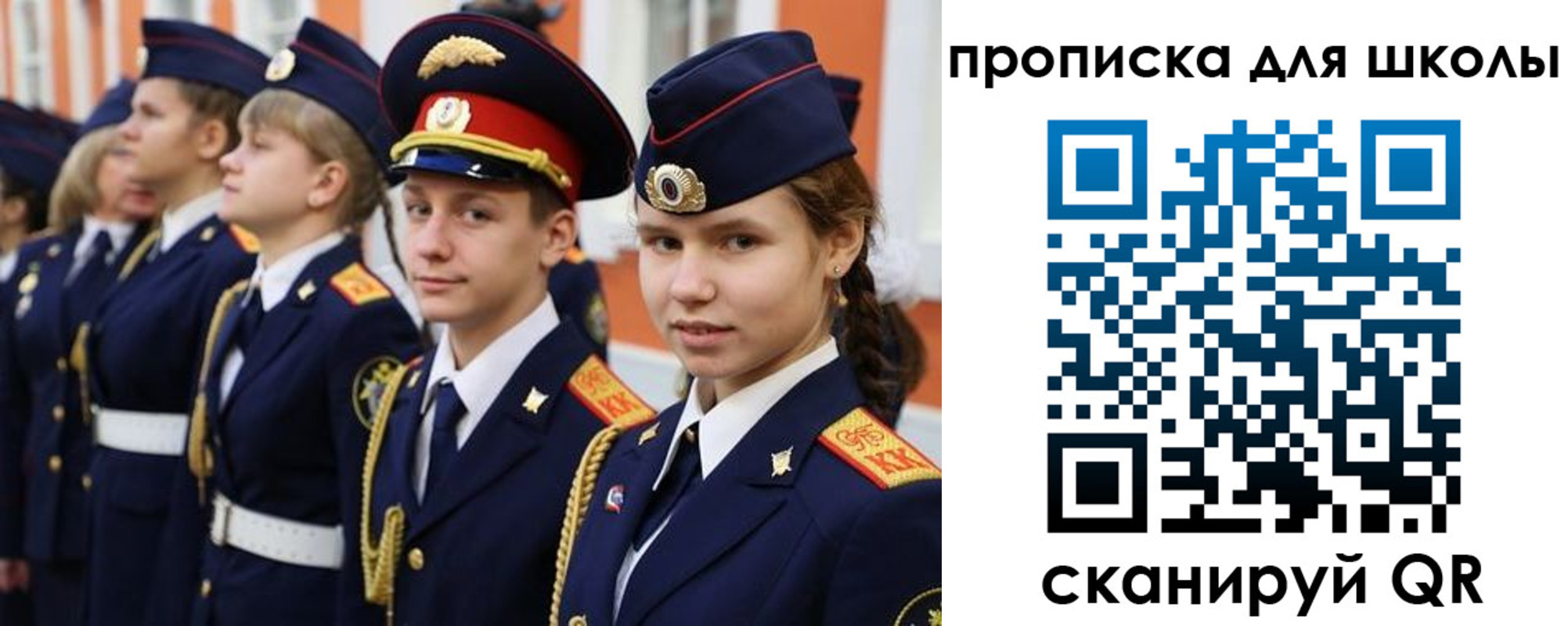 прописка гарантия в Тайшете