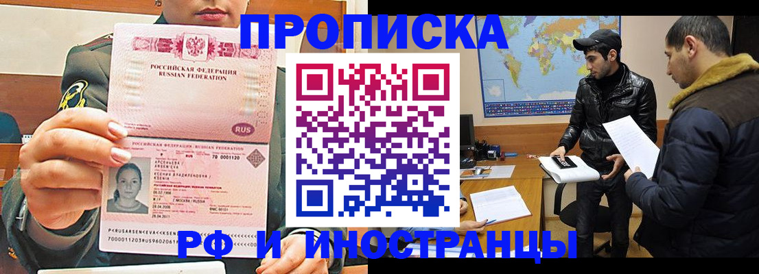 форма 3 в Тайшете